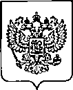 Приказ Росстандарта №1606 от 01.07.2022, https://oei-analitika.ru