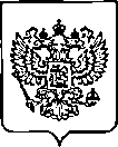 Приказ Росстандарта №1603 от 30.06.2022, https://oei-analitika.ru
