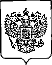 Приказ Росстандарта №1629 от 05.07.2022, https://oei-analitika.ru
