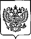 Приказ Росстандарта №1631 от 05.07.2022, https://oei-analitika.ru