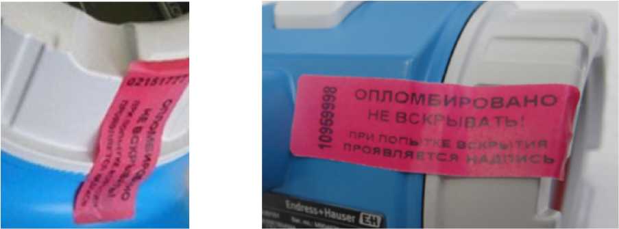 Приказ Росстандарта №1652 от 06.07.2022, https://oei-analitika.ru