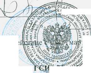 Приказ Росстандарта №1678 от 07.07.2022, https://oei-analitika.ru