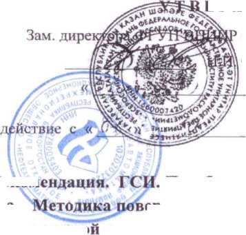 Приказ Росстандарта №1678 от 07.07.2022, https://oei-analitika.ru