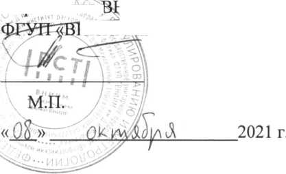 Приказ Росстандарта №1679 от 07.07.2022, https://oei-analitika.ru