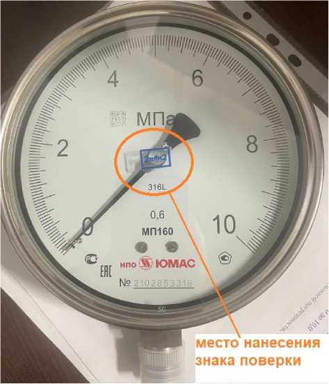 Приказ Росстандарта №1691 от 08.07.2022, https://oei-analitika.ru