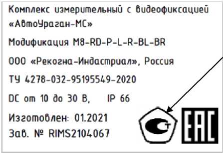 Приказ Росстандарта №1691 от 08.07.2022, https://oei-analitika.ru