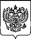 Приказ Росстандарта №1704 от 11.07.2022, https://oei-analitika.ru
