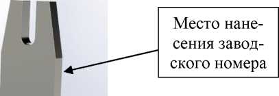 Приказ Росстандарта №1739 от 18.07.2022, https://oei-analitika.ru