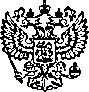 Приказ Росстандарта №1750 от 18.07.2022, https://oei-analitika.ru