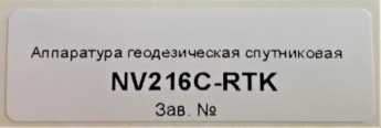 Приказ Росстандарта №1742 от 18.07.2022, https://oei-analitika.ru