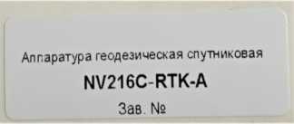 Приказ Росстандарта №1742 от 18.07.2022, https://oei-analitika.ru