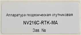 Приказ Росстандарта №1742 от 18.07.2022, https://oei-analitika.ru
