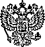 Приказ Росстандарта №1759 от 20.07.2022, https://oei-analitika.ru