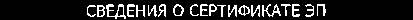 Приказ Росстандарта №1782 от 22.07.2022, https://oei-analitika.ru