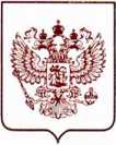 Приказ Росстандарта №1789 от 26.07.2022, https://oei-analitika.ru