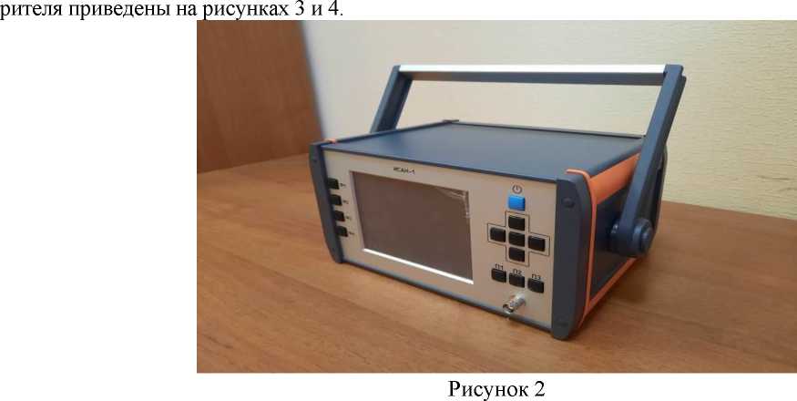 Приказ Росстандарта №1789 от 26.07.2022, https://oei-analitika.ru