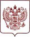 Приказ Росстандарта №1793 от 26.07.2022, https://oei-analitika.ru 