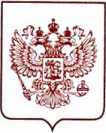 Приказ Росстандарта №1794 от 26.07.2022, https://oei-analitika.ru