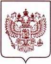 Приказ Росстандарта №1831 от 28.07.2022, https://oei-analitika.ru