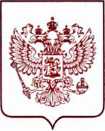 Приказ Росстандарта №1867 от 29.07.2022, https://oei-analitika.ru