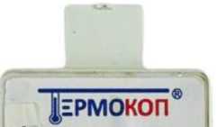 Приказ Росстандарта №1869 от 29.07.2022, https://oei-analitika.ru