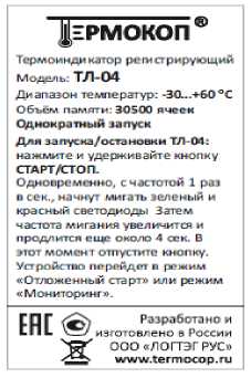 Приказ Росстандарта №1869 от 29.07.2022, https://oei-analitika.ru