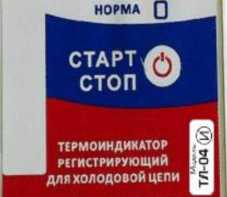 Приказ Росстандарта №1869 от 29.07.2022, https://oei-analitika.ru