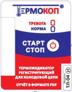 Приказ Росстандарта №1869 от 29.07.2022, https://oei-analitika.ru