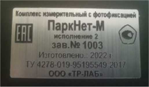 Приказ Росстандарта №1900 от 02.08.2022, https://oei-analitika.ru