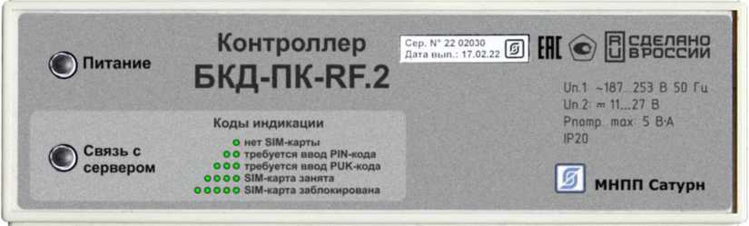 Приказ Росстандарта №1808 от 26.07.2022, https://oei-analitika.ru