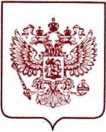 Приказ Росстандарта №1932 от 04.08.2022, https://oei-analitika.ru