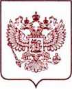 Приказ Росстандарта №1933 от 05.08.2022, https://oei-analitika.ru