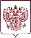 Приказ Росстандарта №1938 от 05.08.2022, https://oei-analitika.ru