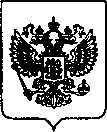 Приказ Росстандарта №1929 от 04.08.2022, https://oei-analitika.ru