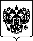 Приказ Росстандарта №1928 от 04.08.2022, https://oei-analitika.ru
