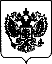 Приказ Росстандарта №1945 от 05.08.2022, https://oei-analitika.ru