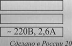 Приказ Росстандарта №1958 от 08.08.2022, https://oei-analitika.ru