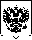 Приказ Росстандарта №1918 от 03.08.2022, https://oei-analitika.ru