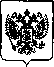Приказ Росстандарта №1979 от 09.08.2022, https://oei-analitika.ru