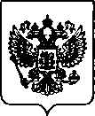 Приказ Росстандарта №2001 от 11.08.2022, https://oei-analitika.ru