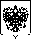 Приказ Росстандарта №2011 от 12.08.2022, https://oei-analitika.ru