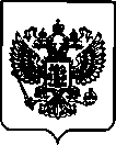 Приказ Росстандарта №2007 от 12.08.2022, https://oei-analitika.ru