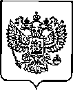 Приказ Росстандарта №2020 от 15.08.2022, https://oei-analitika.ru