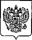 Приказ Росстандарта №2027 от 16.08.2022, https://oei-analitika.ru