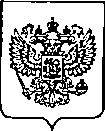 Приказ Росстандарта №2029 от 16.08.2022, https://oei-analitika.ru