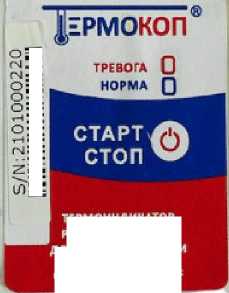 Приказ Росстандарта №2029 от 16.08.2022, https://oei-analitika.ru