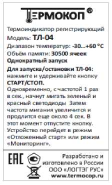 Приказ Росстандарта №2029 от 16.08.2022, https://oei-analitika.ru