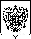 Приказ Росстандарта №2022 от 16.08.2022, https://oei-analitika.ru