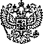 Приказ Росстандарта №2032 от 17.08.2022, https://oei-analitika.ru