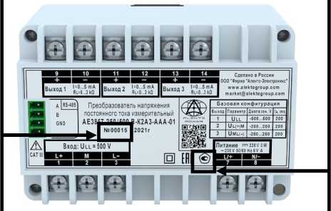 Приказ Росстандарта №2037 от 17.08.2022, https://oei-analitika.ru
